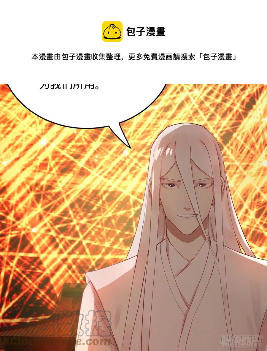 263回 白秋然的童年阴影36