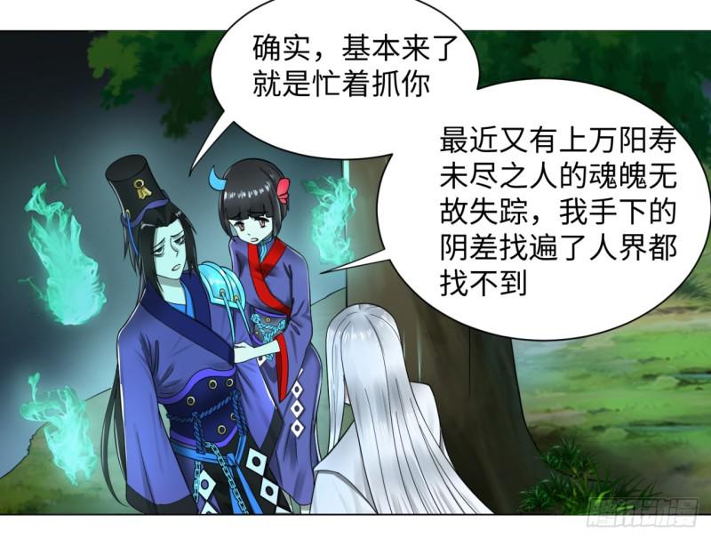 65回 连鬼都要秀我40