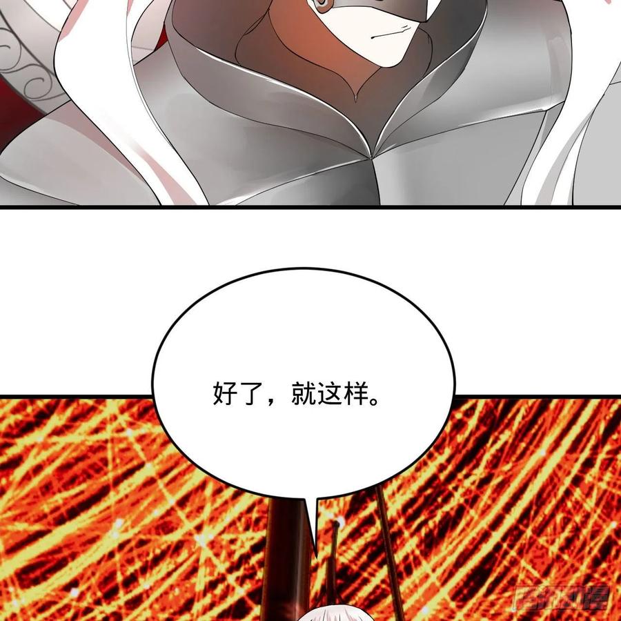 271回 看不到自己的脚！37