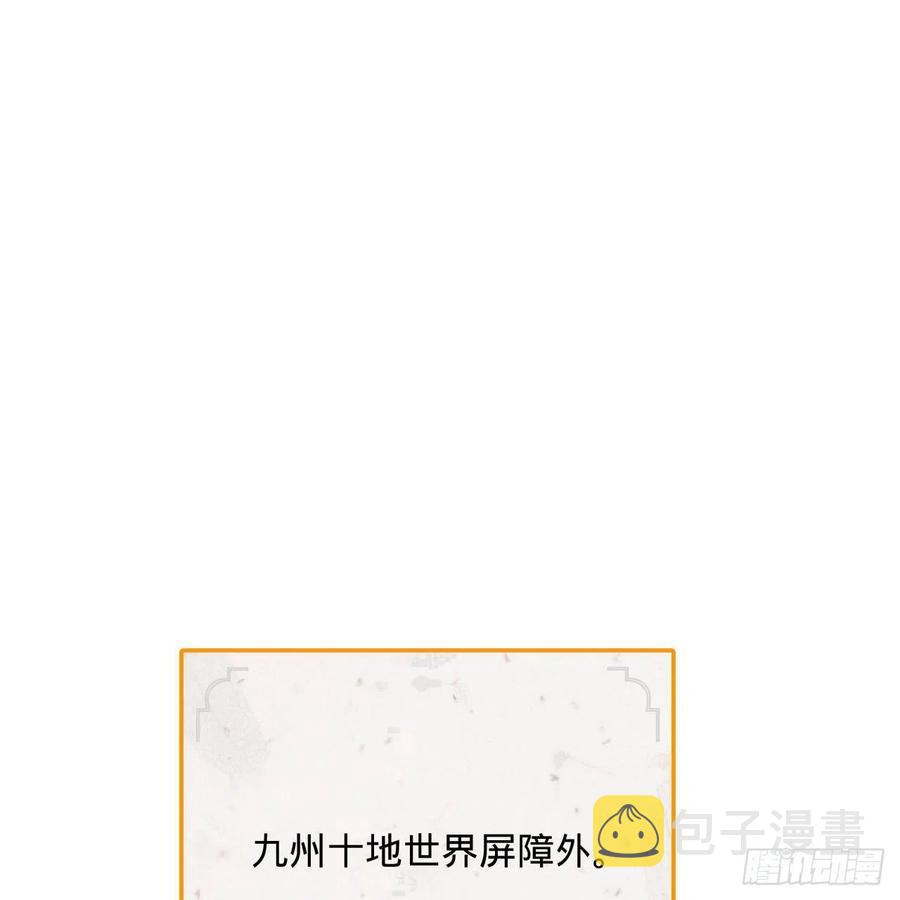 256回 什么是虚基期！？81