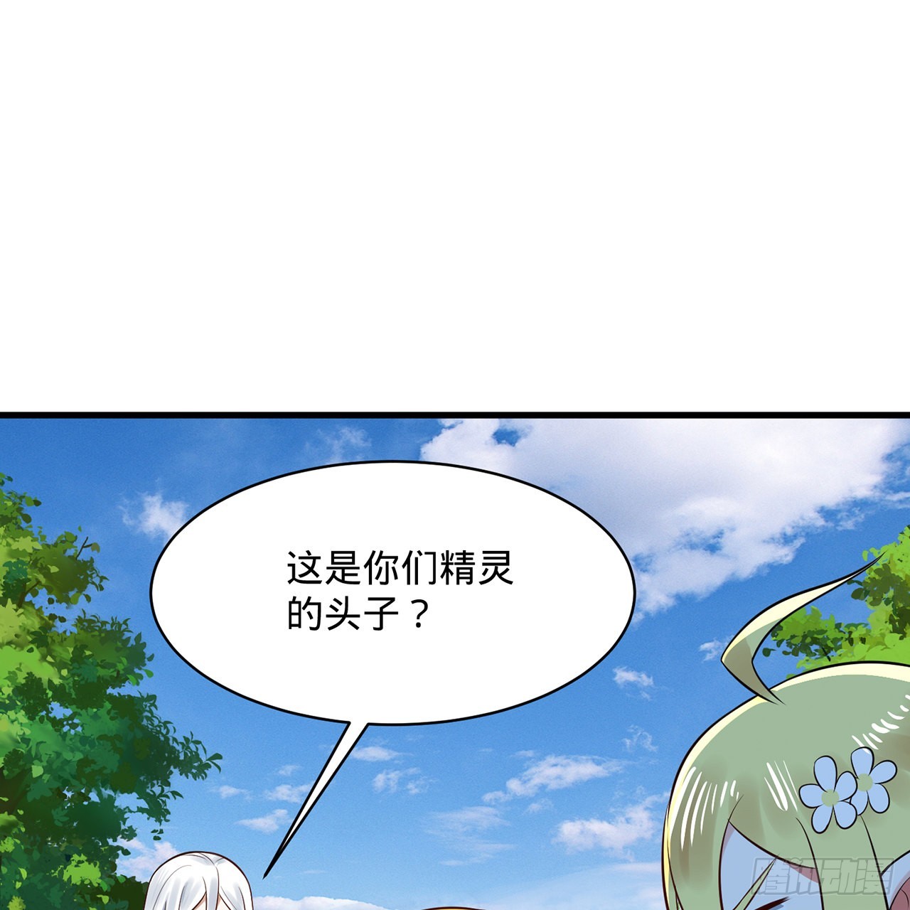 298回 戍华2