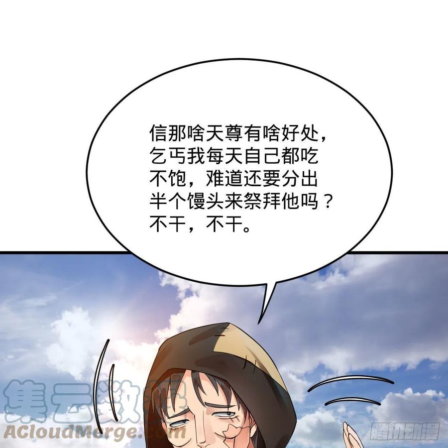 273回 我拜我自己69