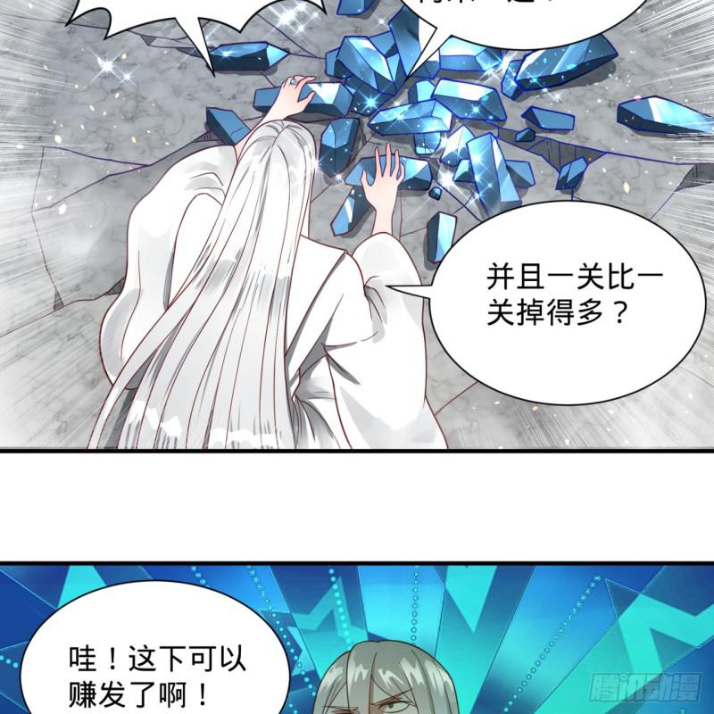 85回 我他么刷爆！30