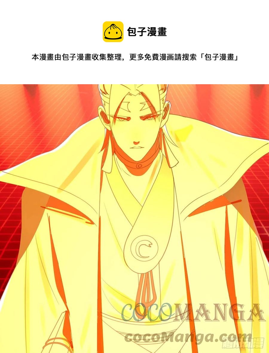 269回 唉呀妈呀可算是解脱了64