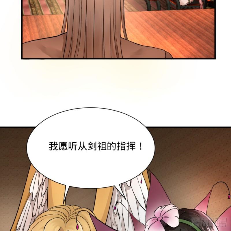 102回 你们真的好菜啊！27