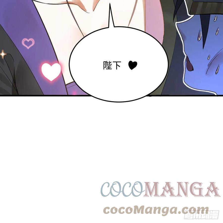 248回 燃烧自己 照亮爱妃30