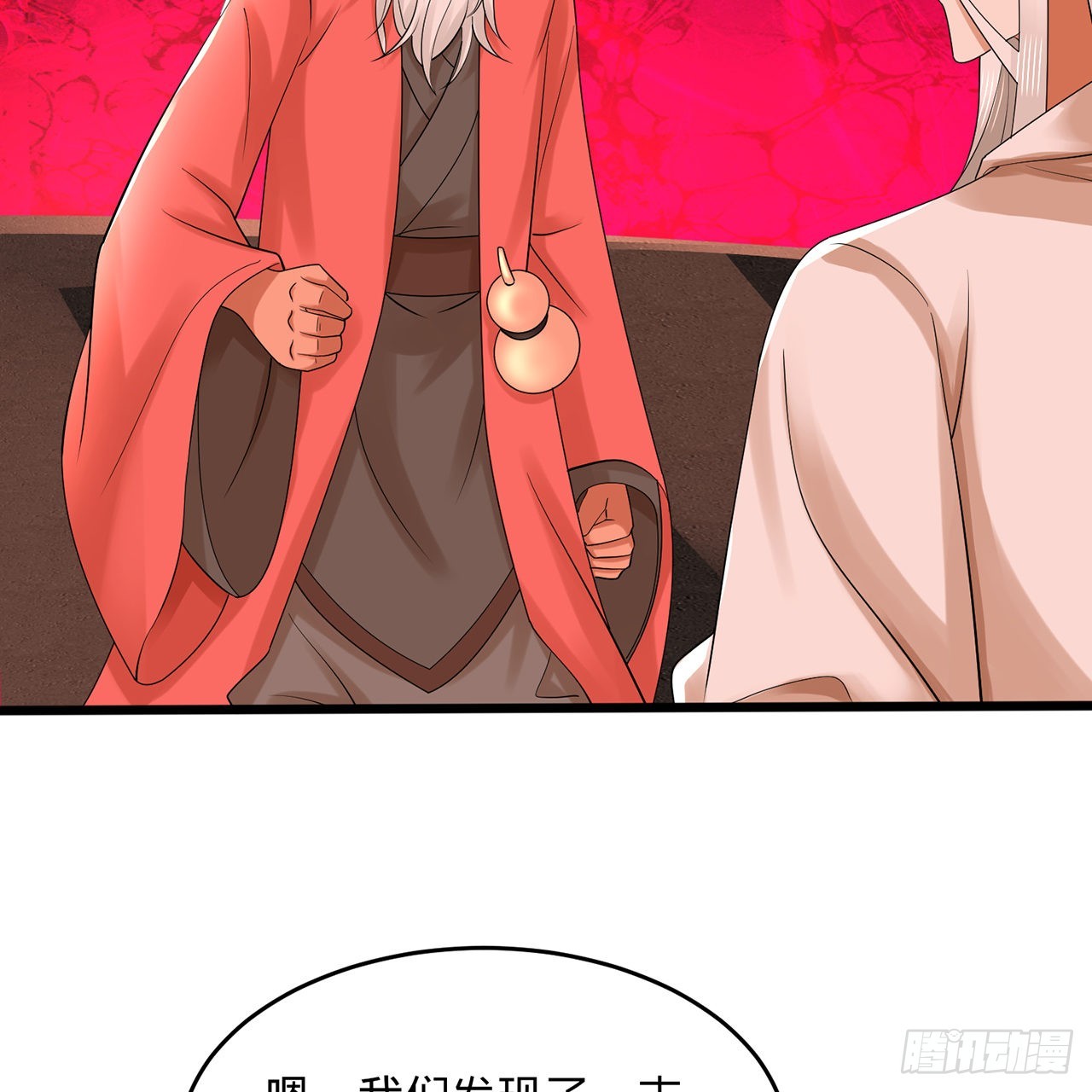 311回-傀儡的诞生57