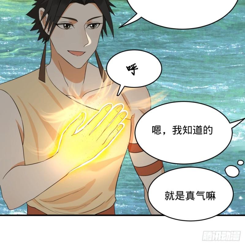 132回 我有一个梦想63
