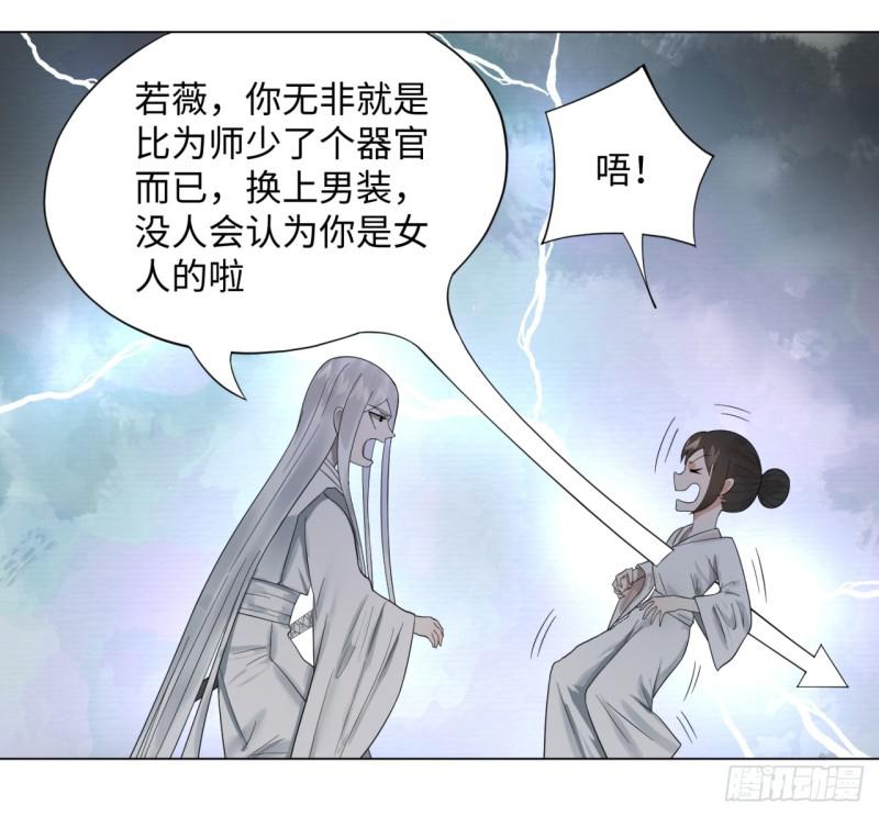 31回 绝世土豪白秋然9