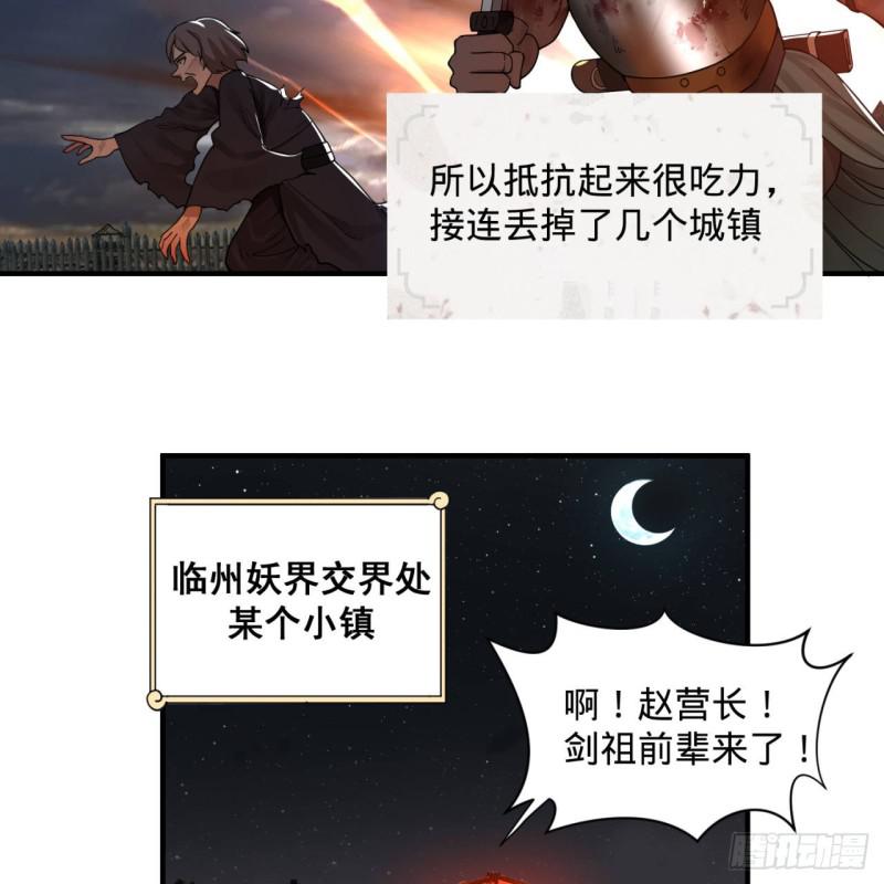 第95话 只有红茶可以吗53