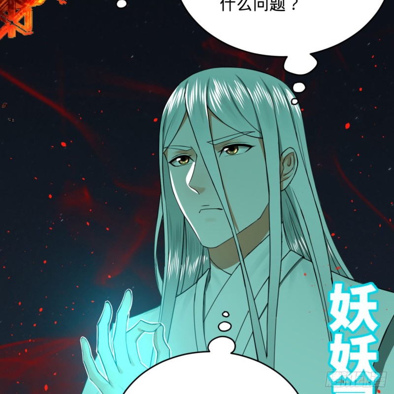 187回 怕鬼的姜兰70