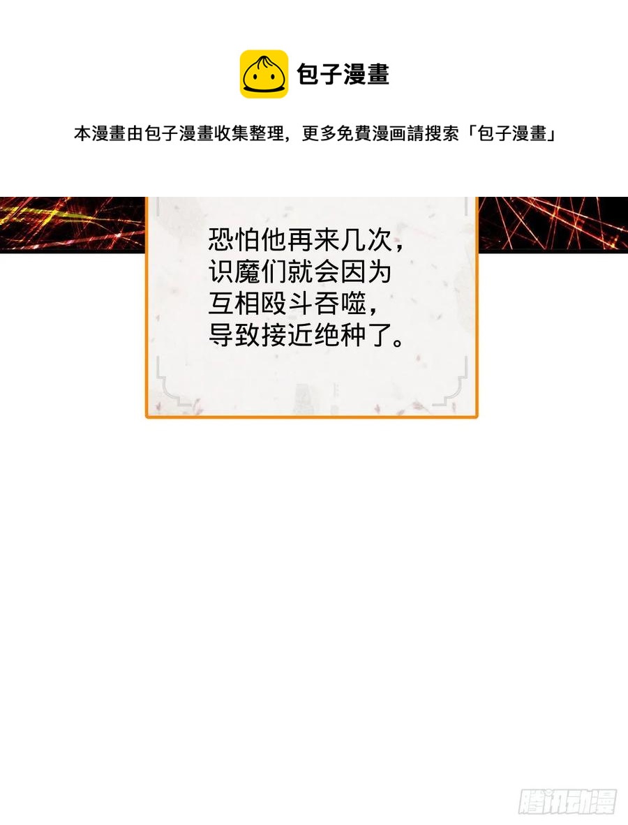 272回 传播信仰16