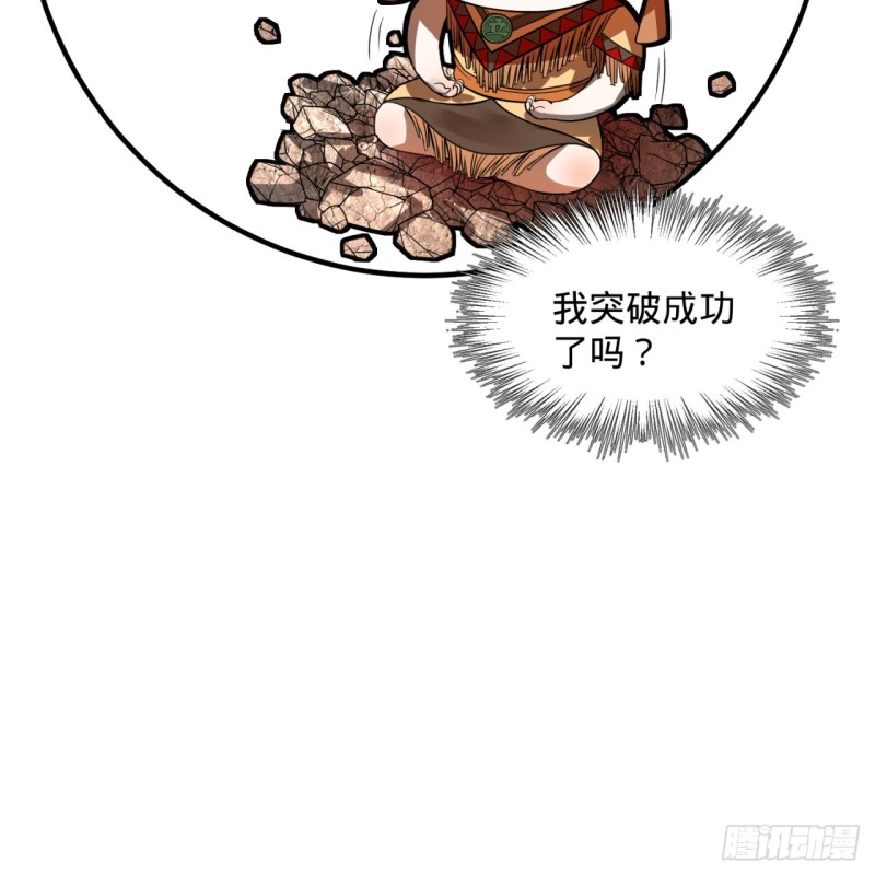 171回 东皇威能？115