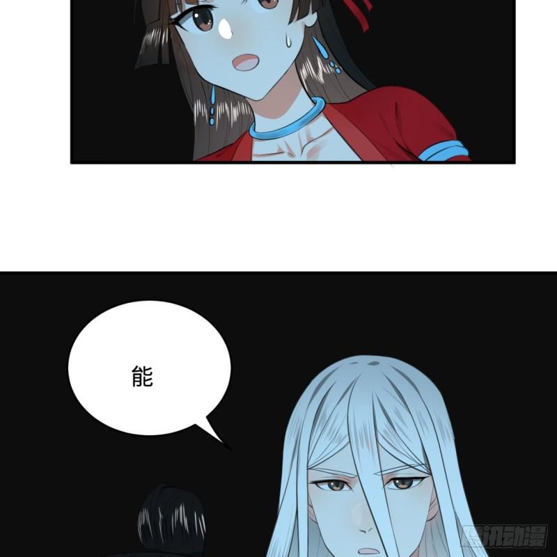 119回 神殁之地59