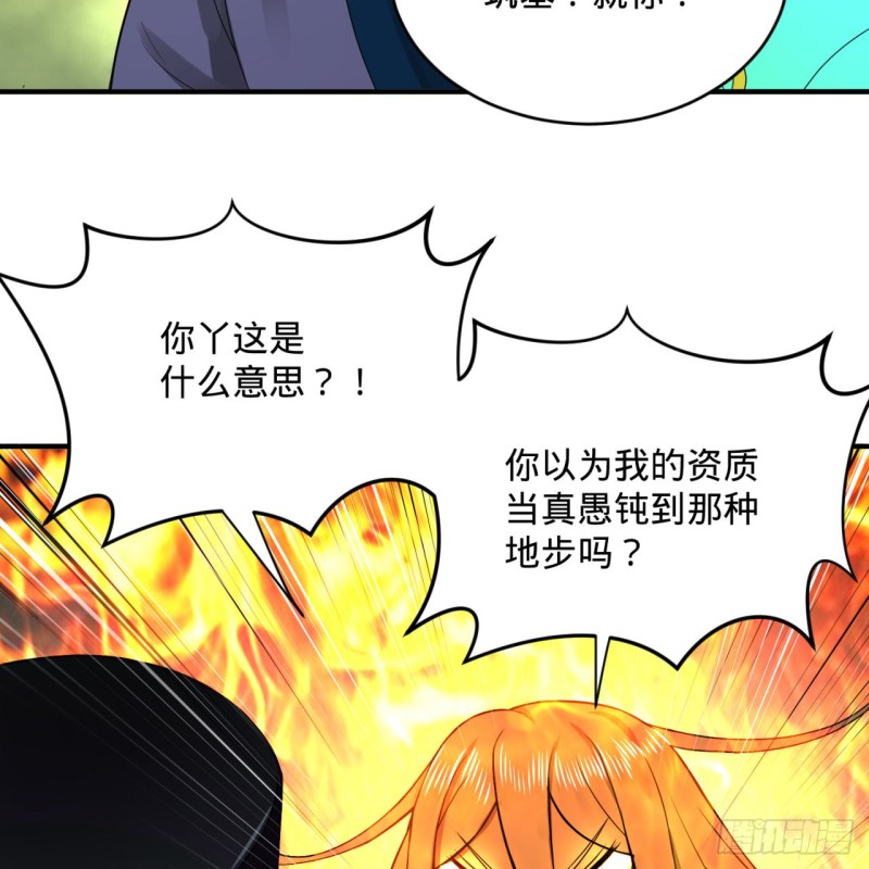 175回 虚基期77