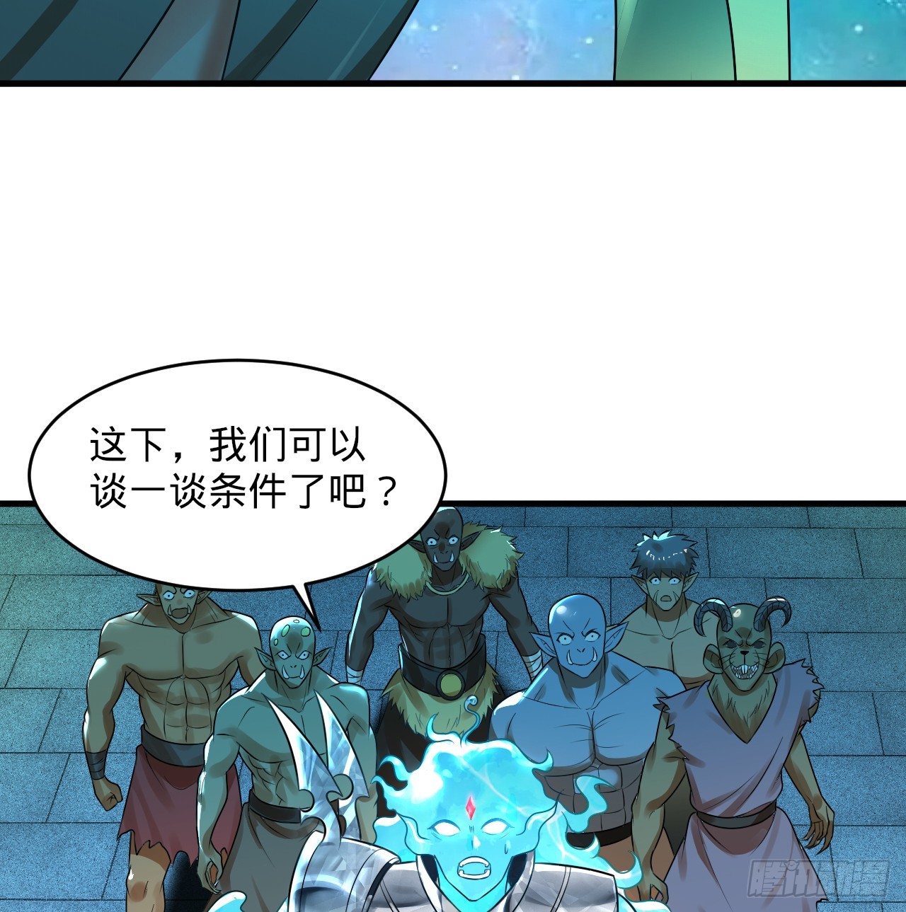 321回 先别惊讶了77