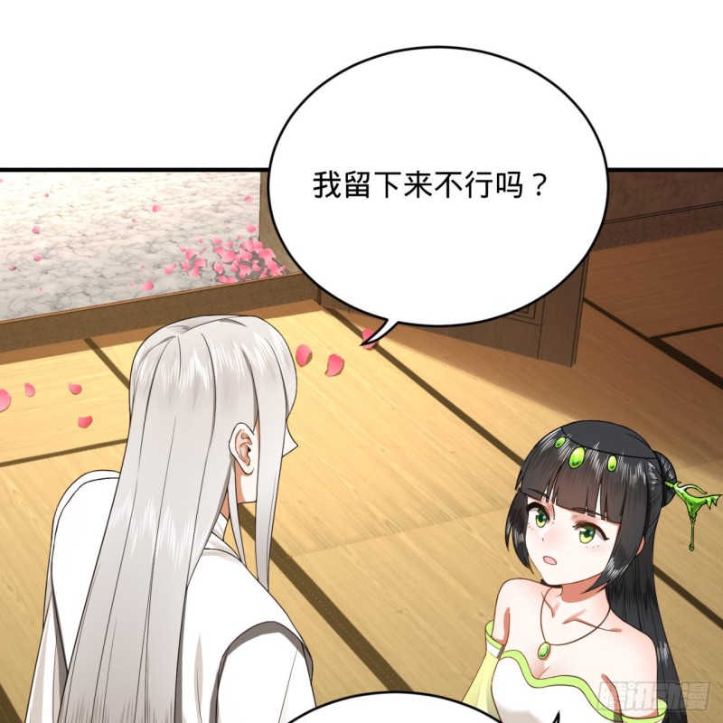 186回 受刺激了，闭关修炼！17