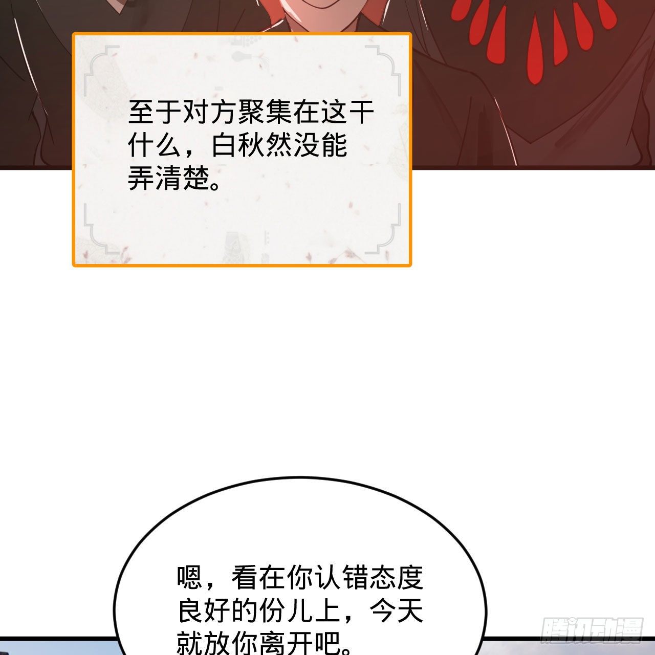284回 人生际遇妙不可言81