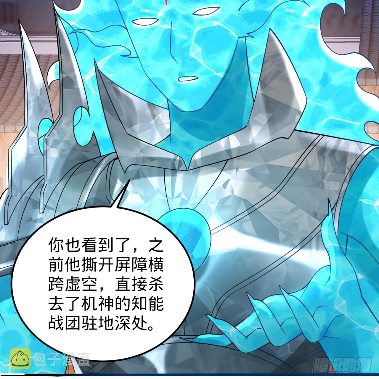 324回 仙祖说的对！118