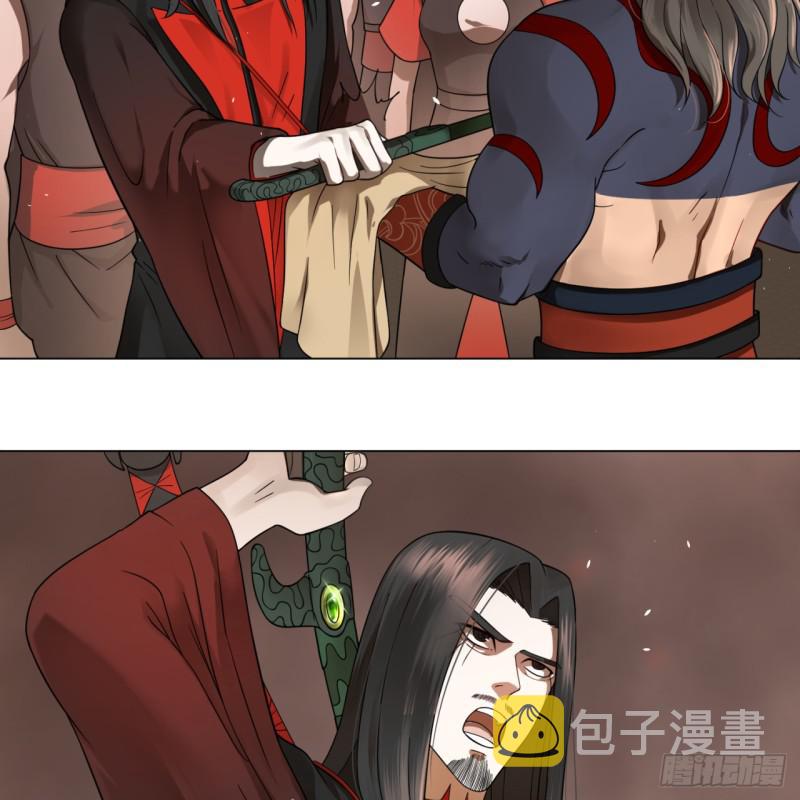 68回 汲灵刀39