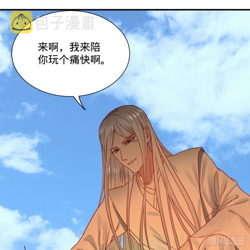 104回 我来陪你玩个痛快45