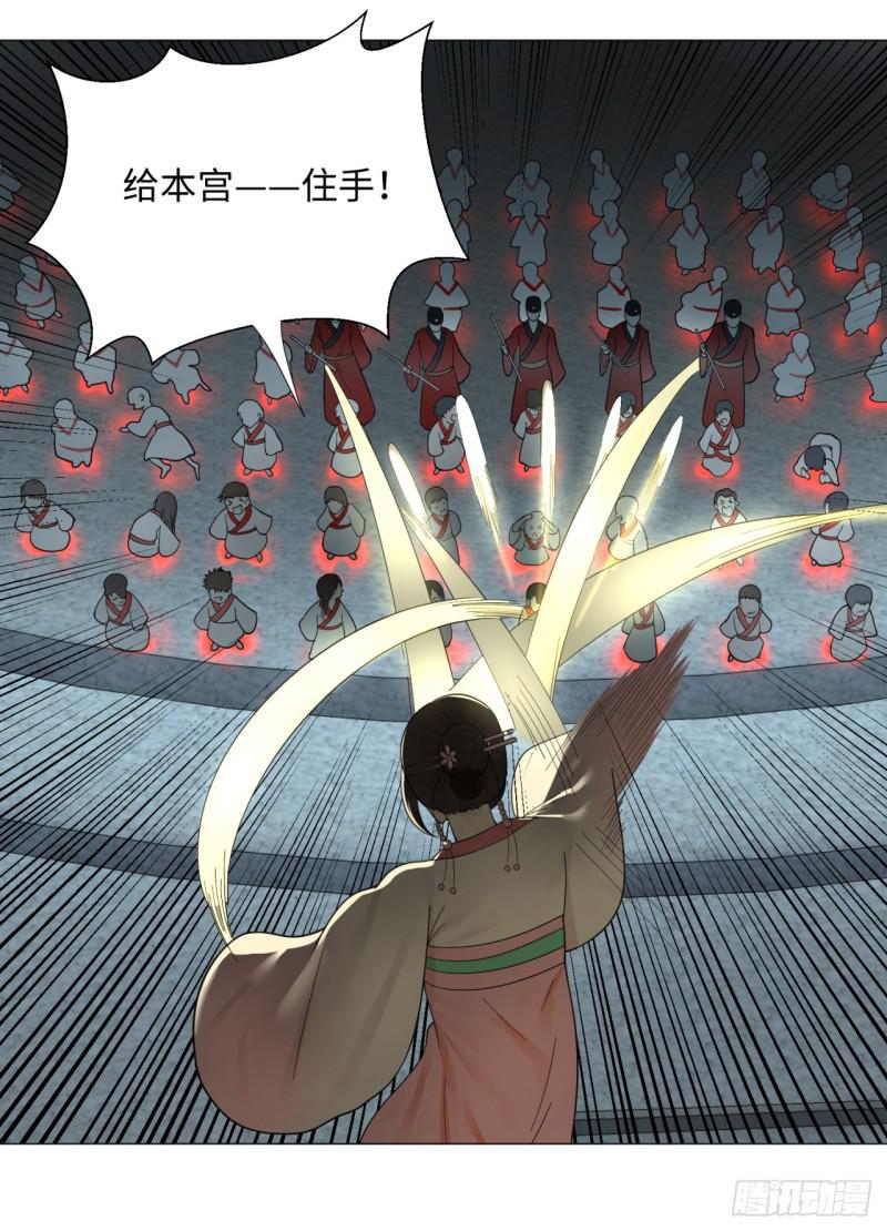 18回-匡扶正道42