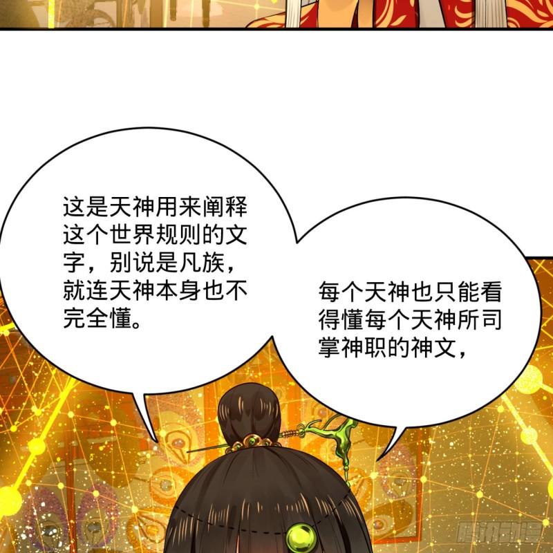 146回 寻找线索12