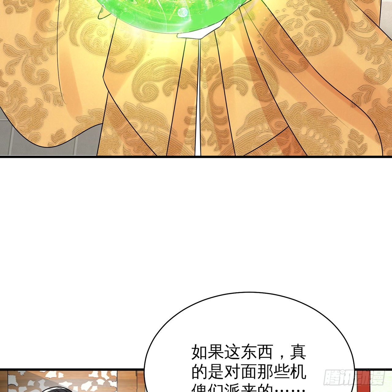 320回 他的复读程度在你之上113