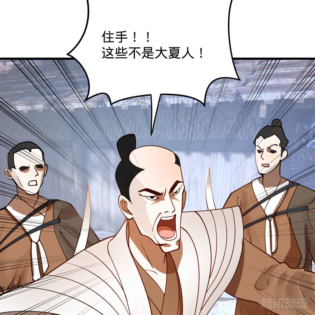 285回 卧底白立57
