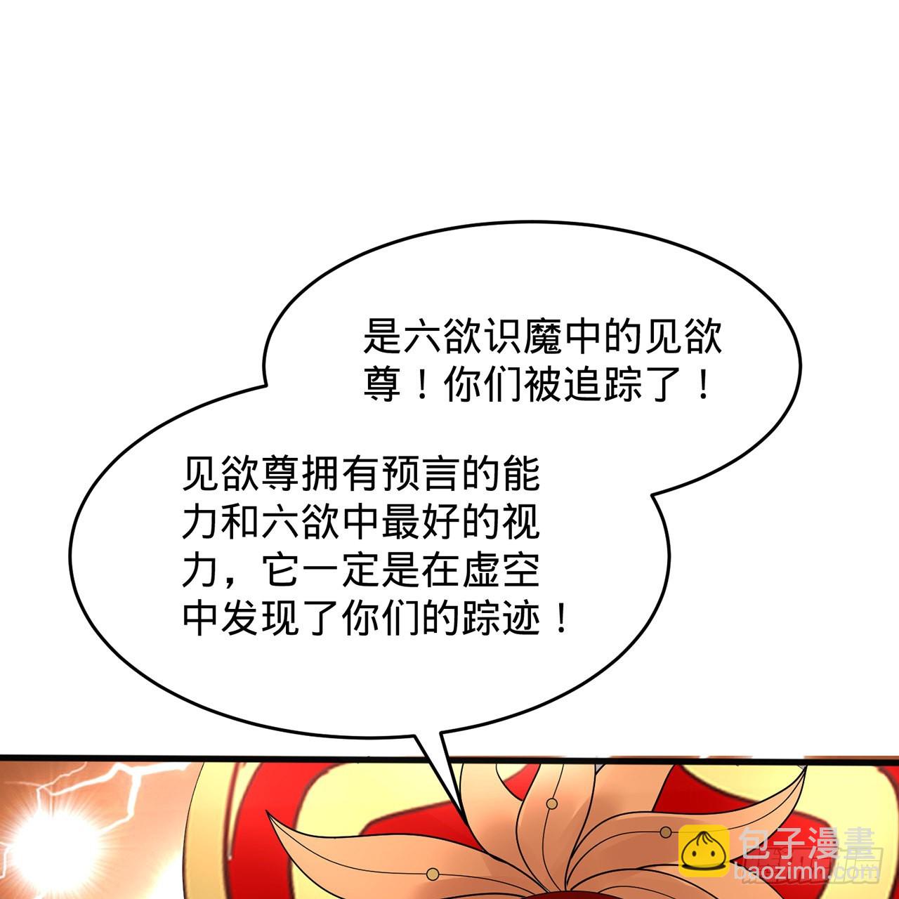 304回 关门打狗2