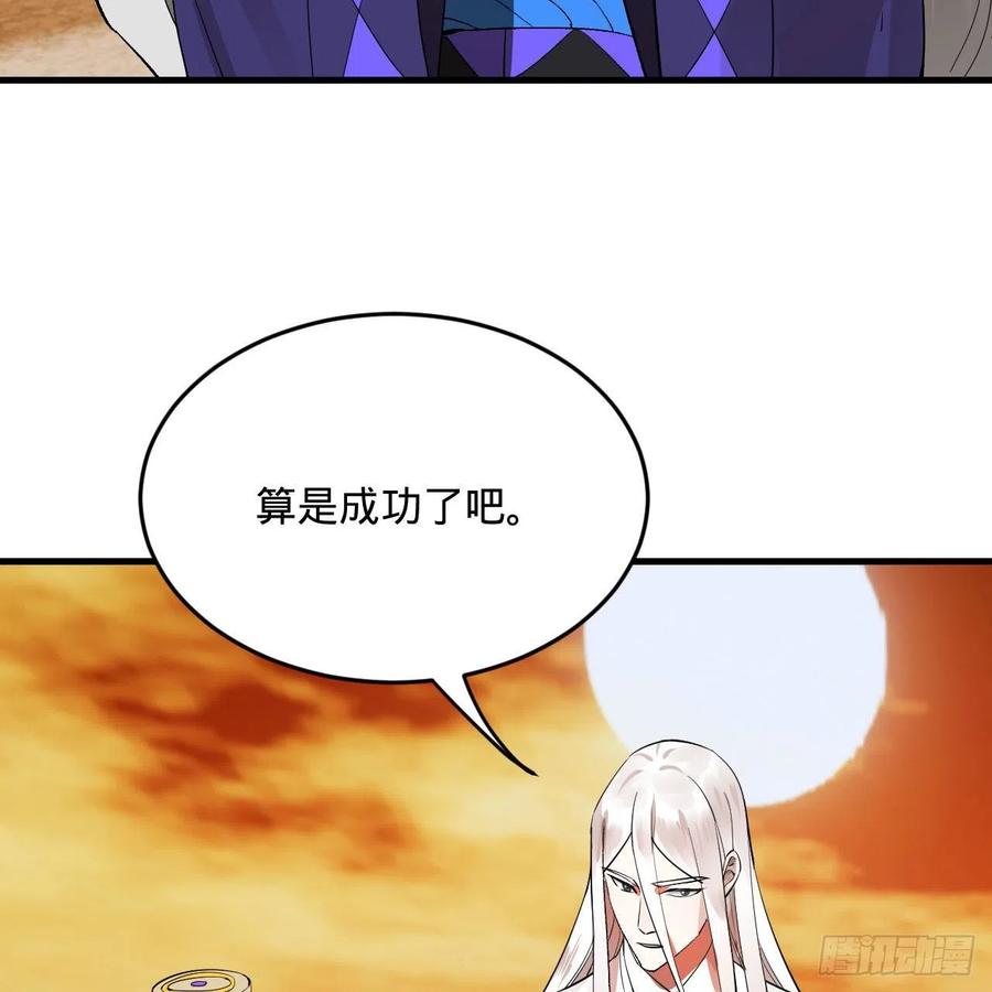 266回 师尊，弟子想学这个！39
