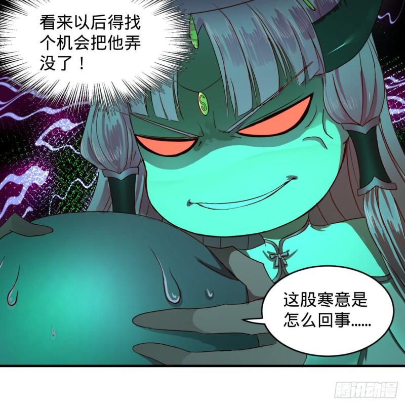 112回 初祖妖皇陵48
