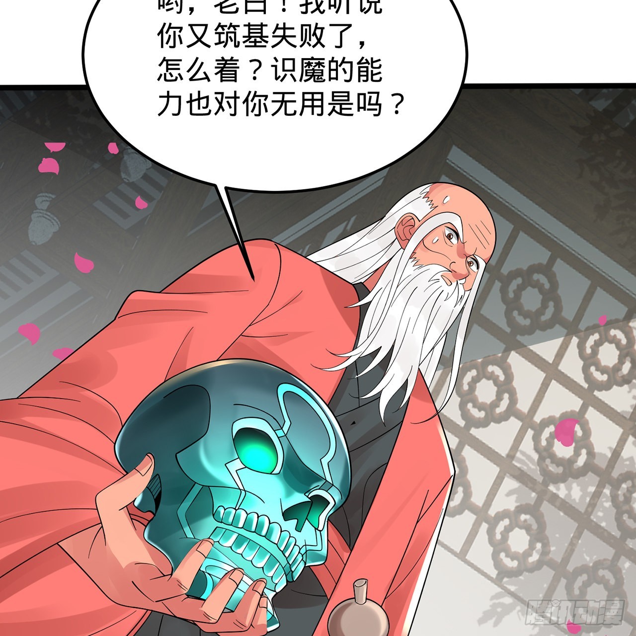 309回-什么？紫府？元婴？41
