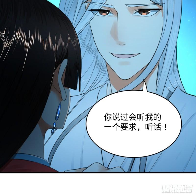 123回 你还打算压境界呀？17