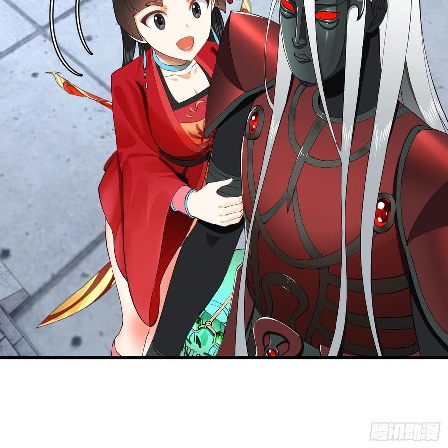 249回 为何只到筑基期？28