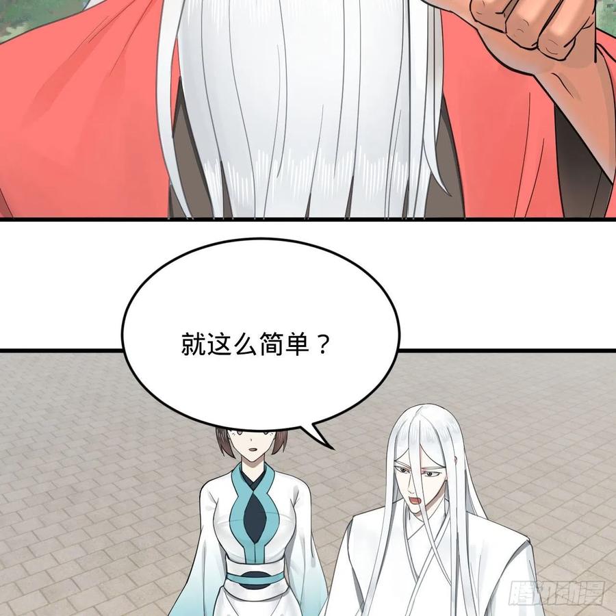 232回 飞——升——23