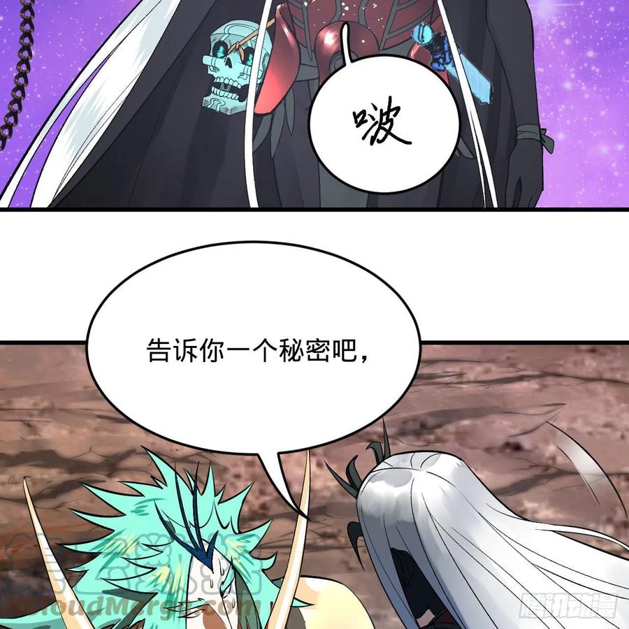 256回 什么是虚基期！？36