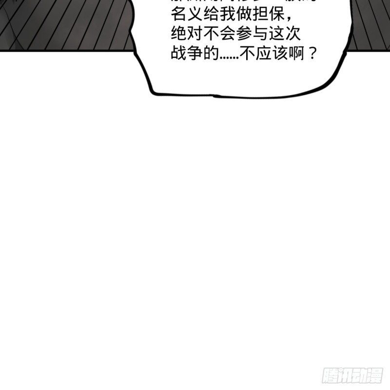 201回 援军95