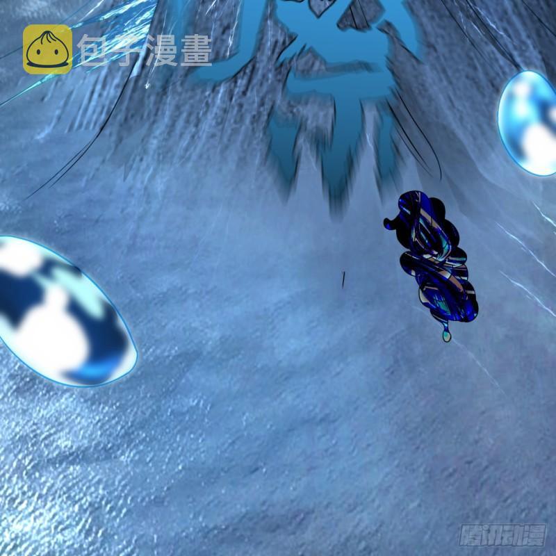 126回 我有真元啦！5