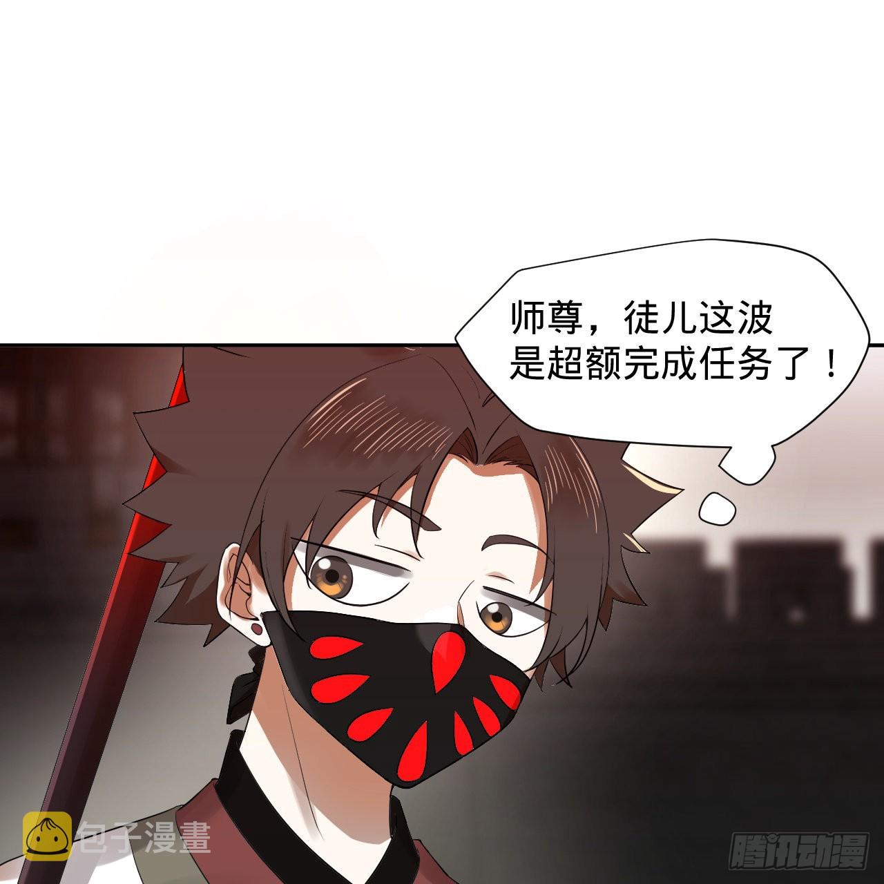289回 陛下，我们都好想您！31