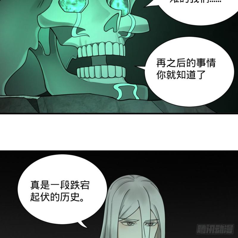 89回 天妒之体44