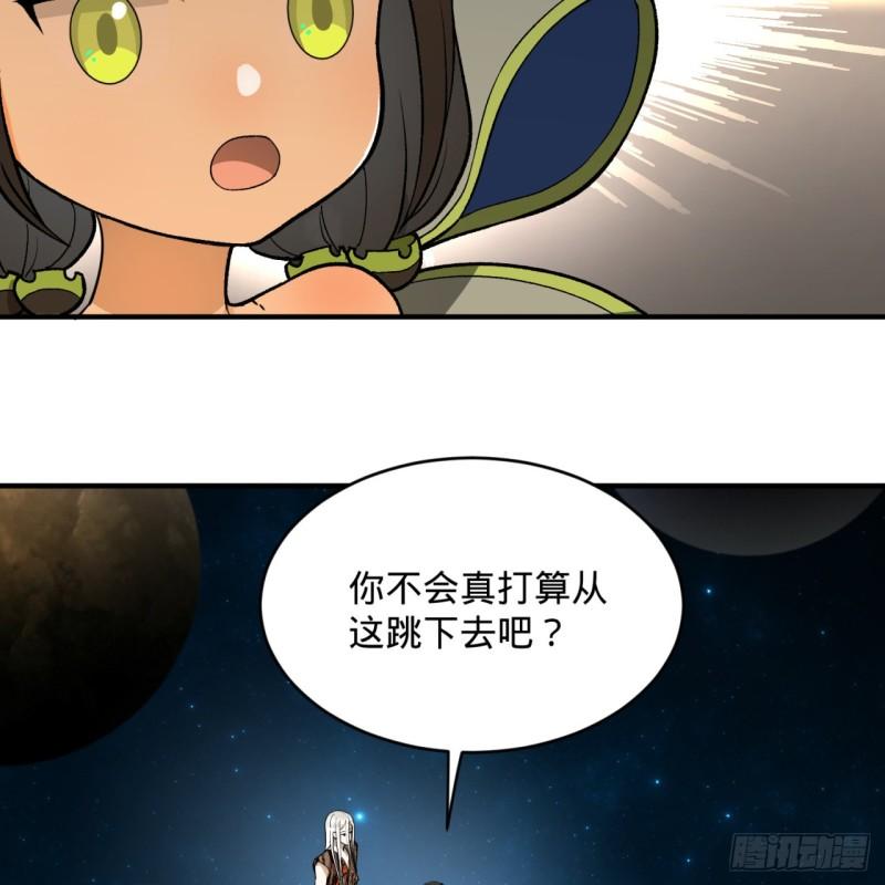 131回 白秋然，不会飞62