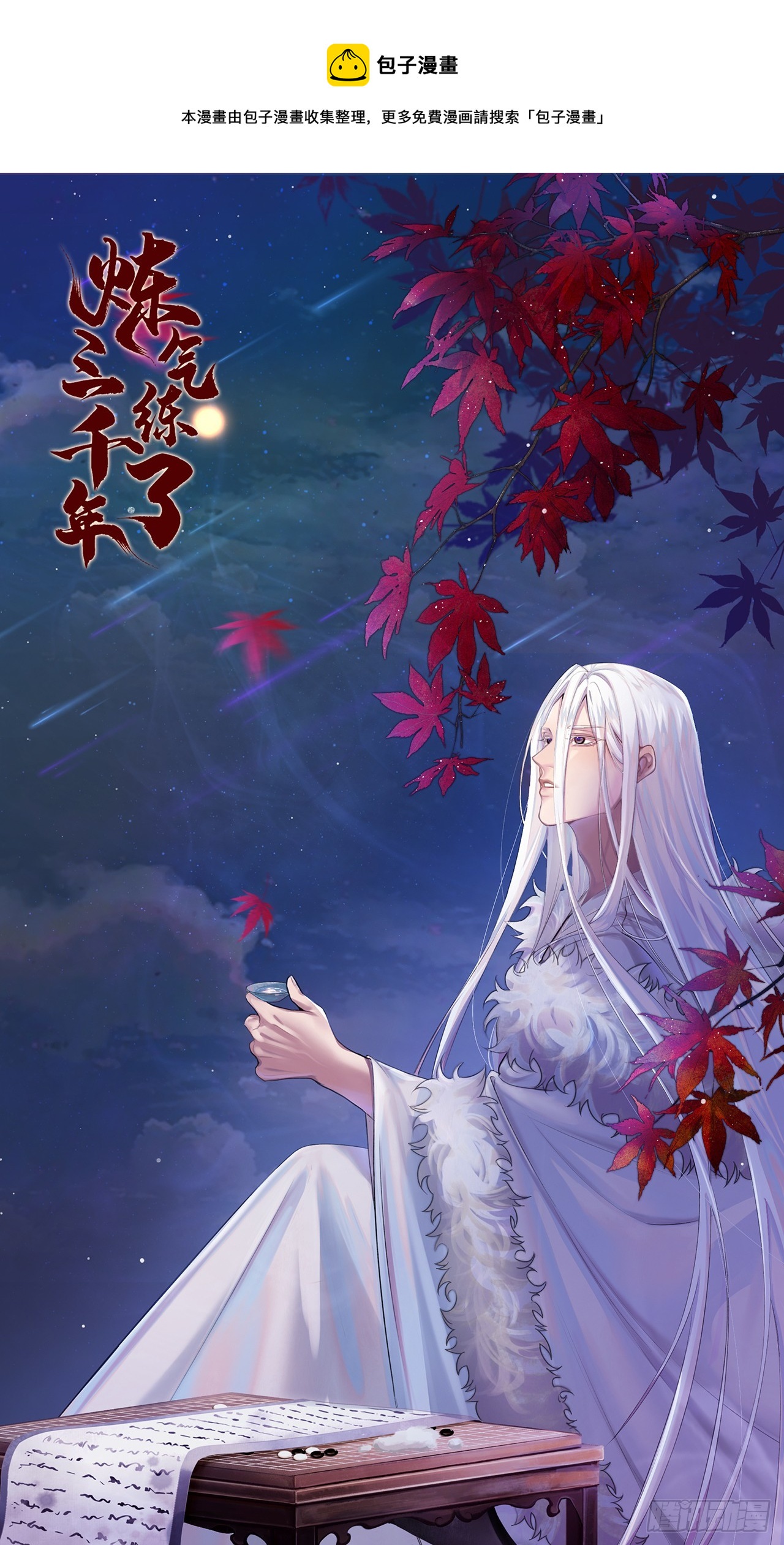 334回 虚空河上划船人0