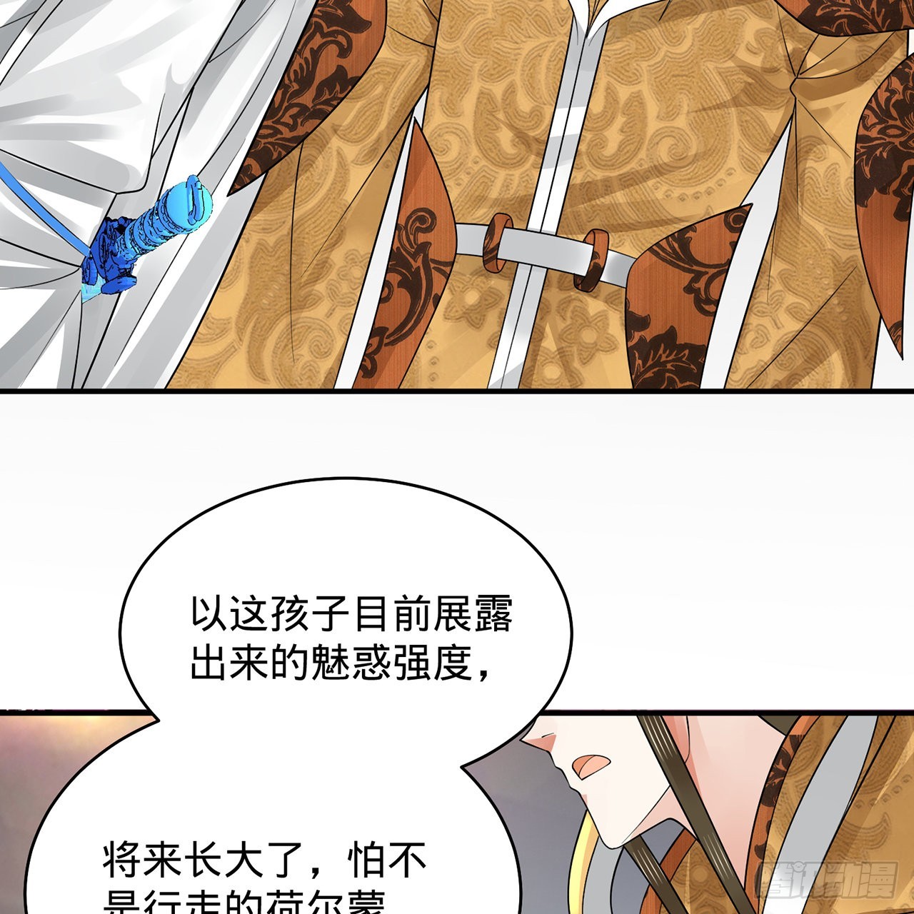 309回-什么？紫府？元婴？9