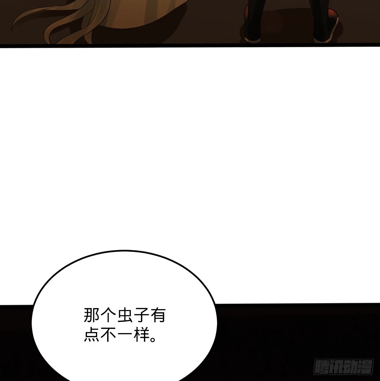 338回 深入探查虫子85