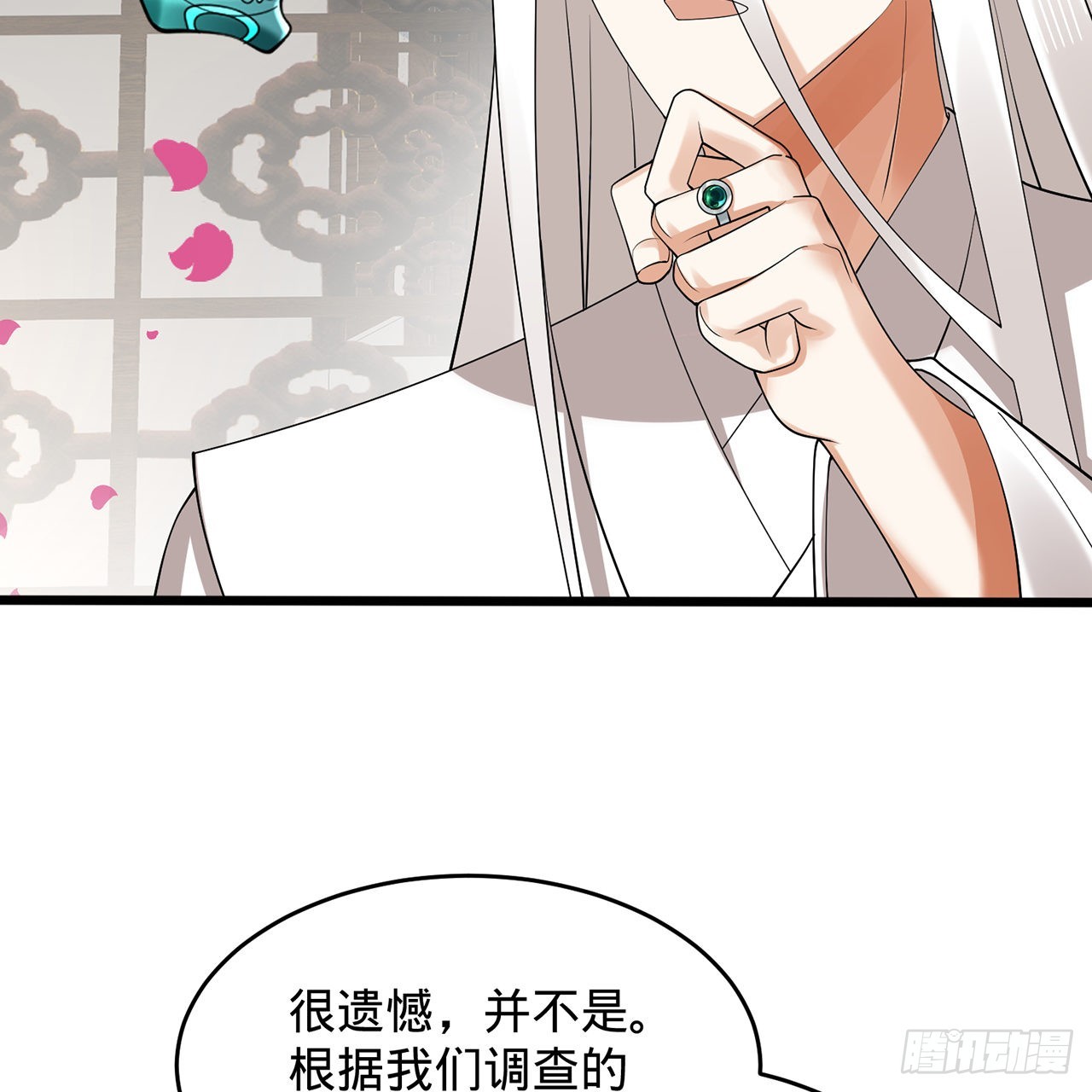 309回-什么？紫府？元婴？66