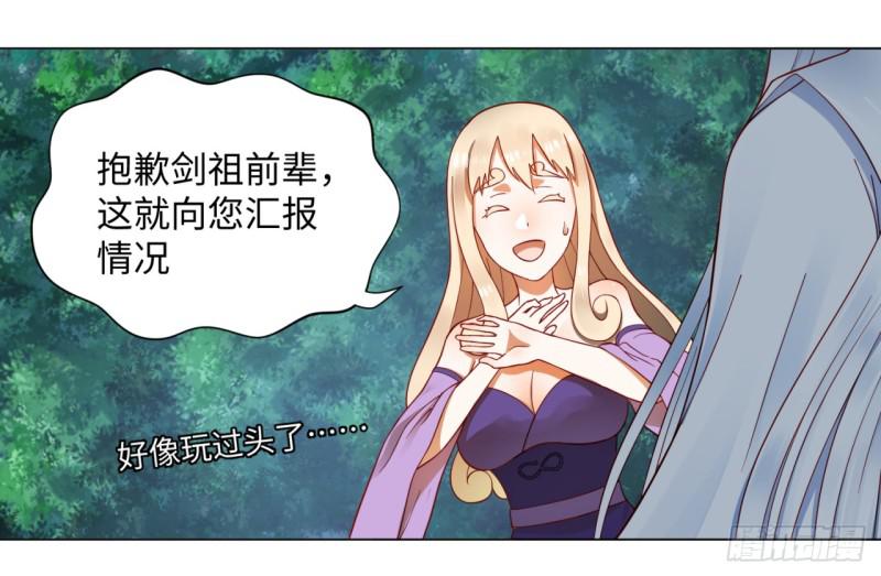 62回 黎瑾瑶8