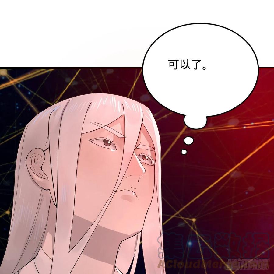 263回 白秋然的童年阴影33