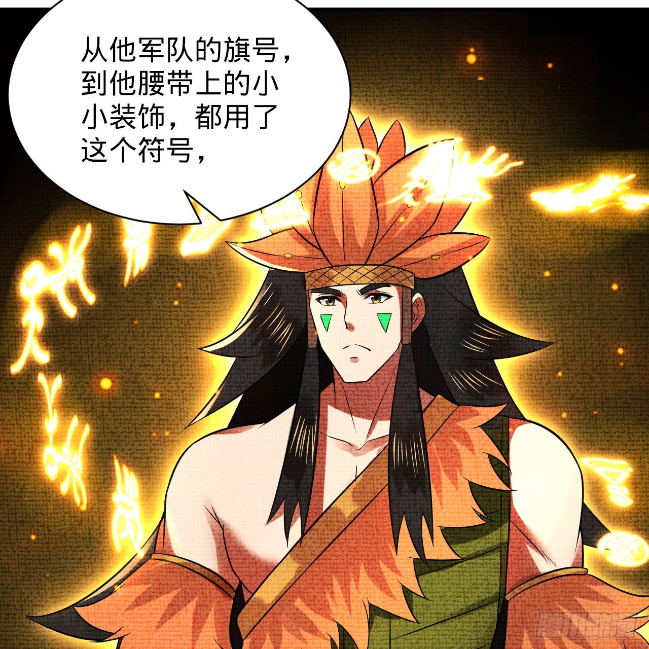 299回 达者为师5