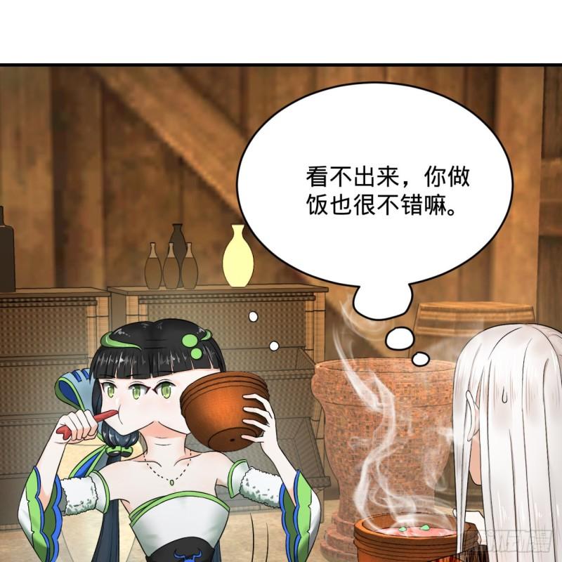 130回 你会飞吗14